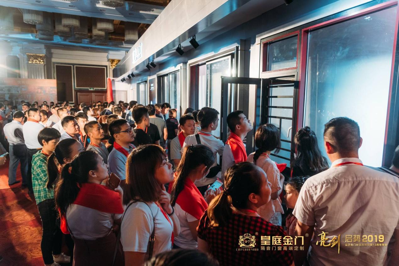 皇庭金门官网,皇庭金门质量怎么样