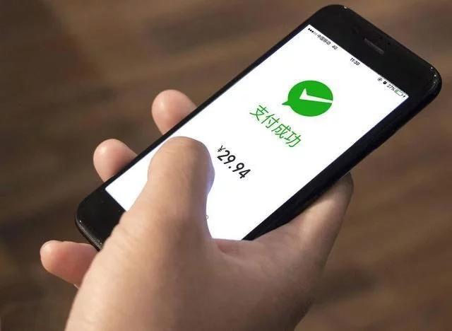 请注意!7月1日起,微信中的这类人将无法使用转账功能