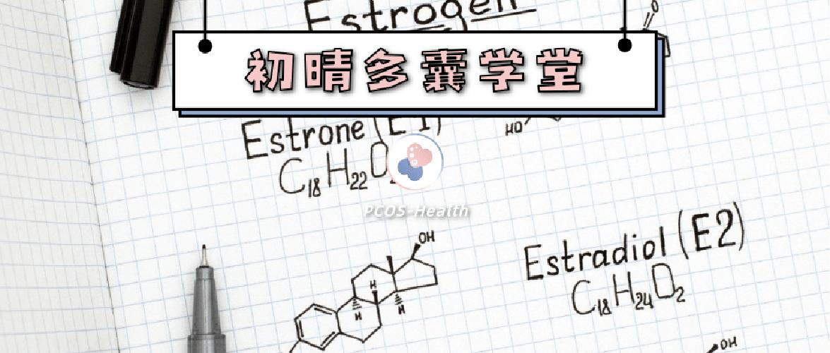 判断是否多囊有哪些重要指标？
