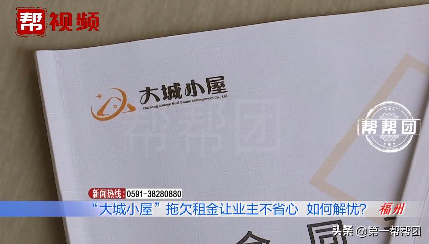 房子交给房屋中介托管往外租,托管给中介房子出现问题