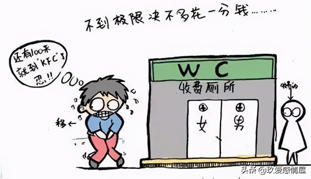 男朋友很抠不舍得花钱怎么提分手,男朋友很抠门一毛不拔要分手吗