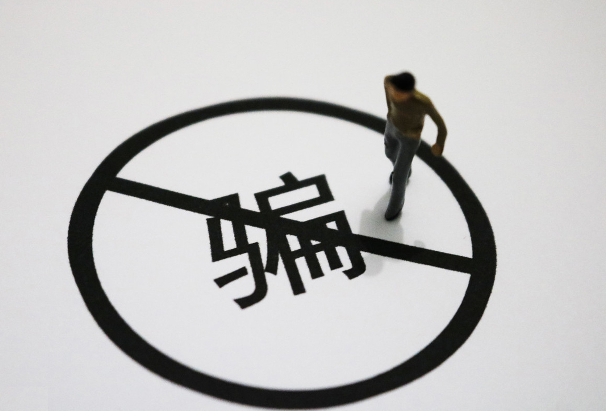 留学生反诈骗指南,留学生遇海外诈骗新骗术