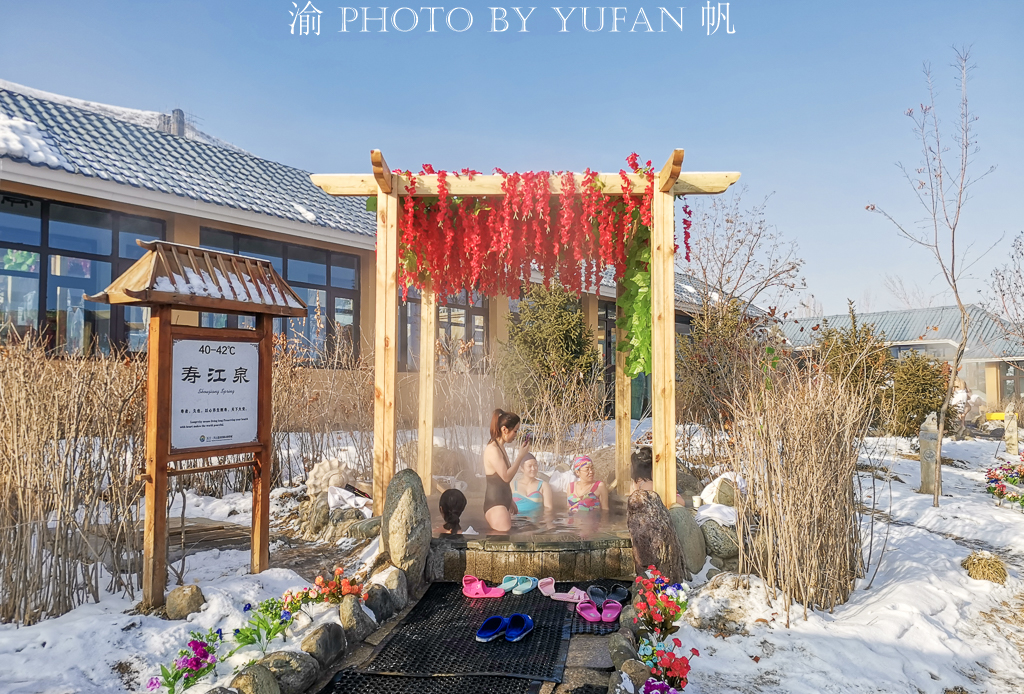 冬至泡温泉健康一整年,冬日温泉养生之旅