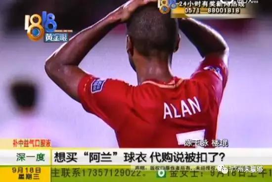 恒大归化外援最新消息,恒大归化球员新消息