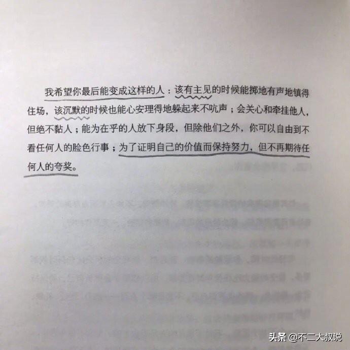 整理了一些适合摘抄的句子,请查收