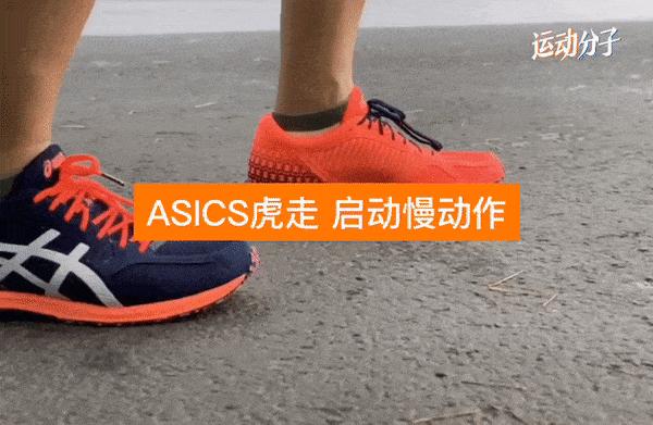 asics亚瑟士跑鞋哪个系列好,亚瑟士asicsmetarise实战测评