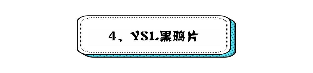 哪些香水称得上斩男香,被称为斩男香的香水推荐