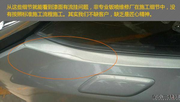 喷漆色差标准范围,汽车喷漆一定有色差是吗