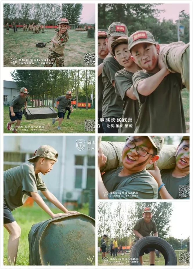 穿越军童铁旅~体验式学习，在做中学，在玩中学