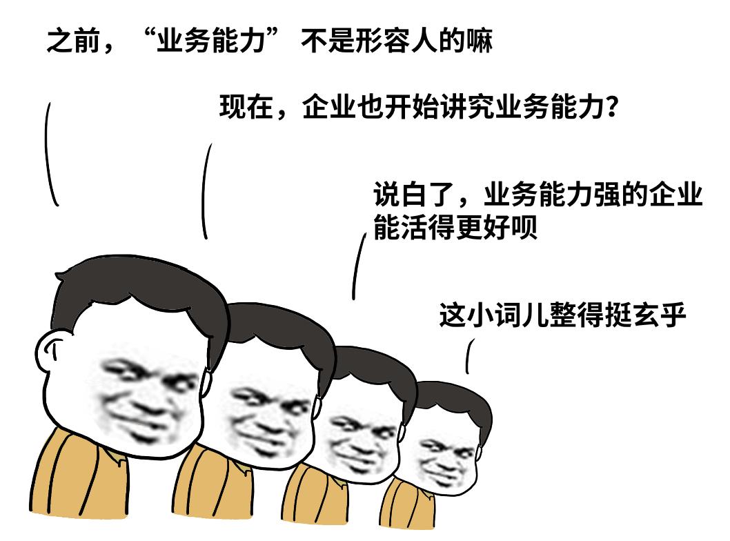 为什么erp用不起来,erp怎么那么难用