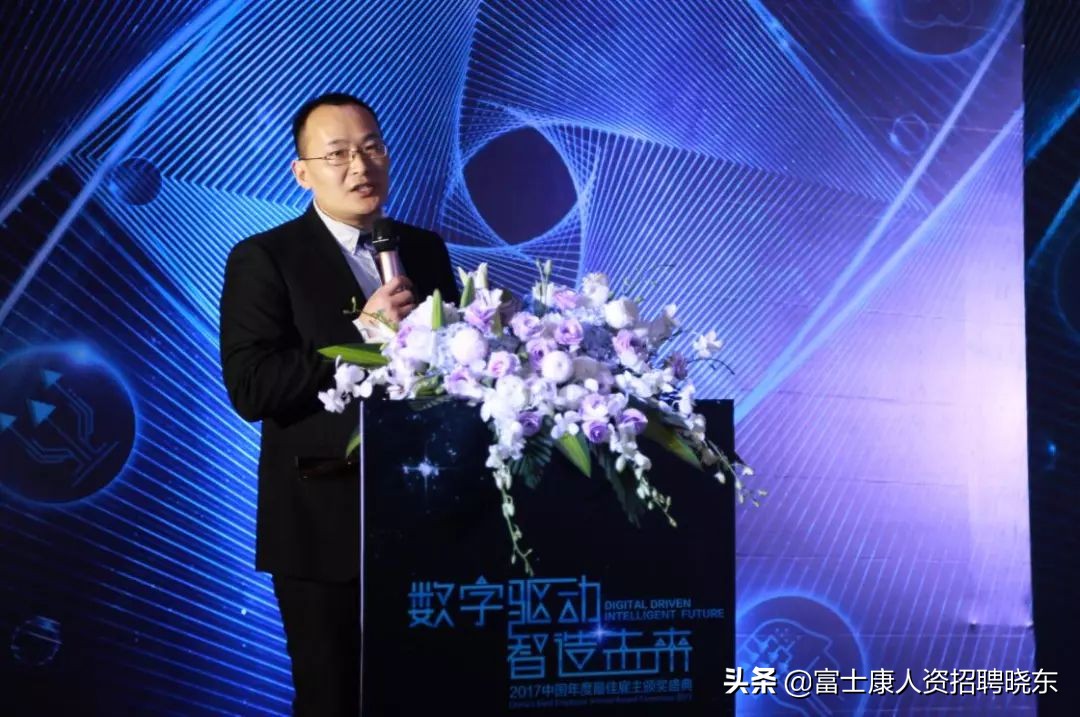 富士康连续四年荣膺深圳最佳雇主,深圳富士康评为优秀员工