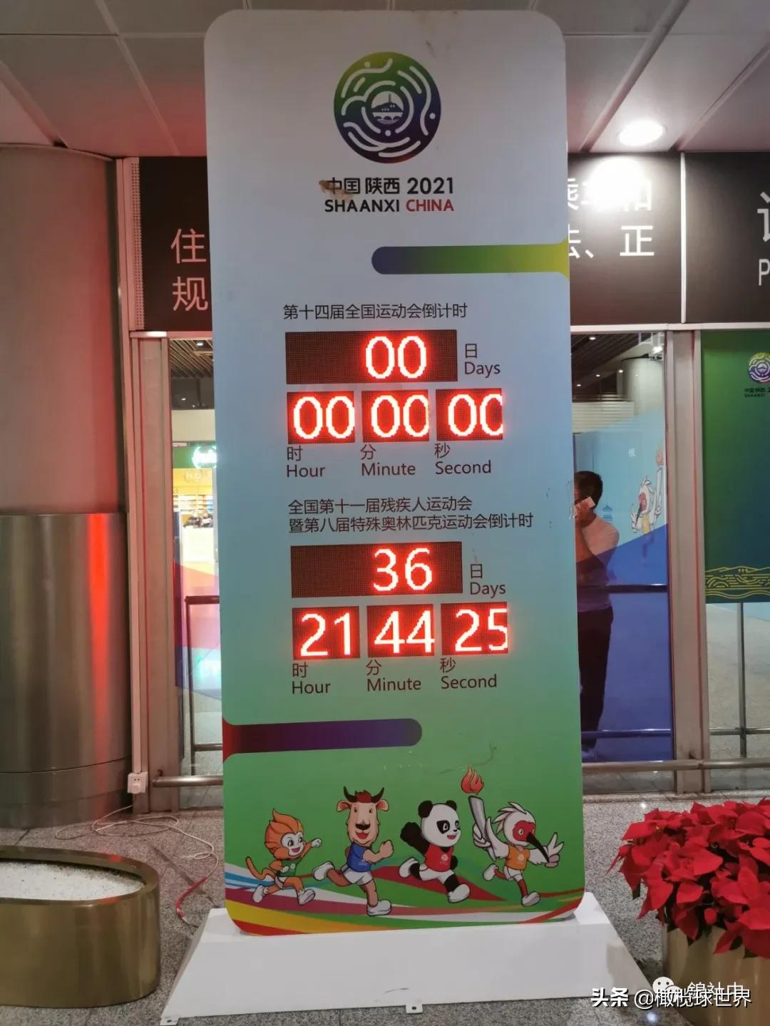 我与全运会的故事,我和校运会的故事作文