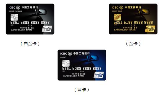 有什么比较好的车主卡,什么车主卡值得拥有