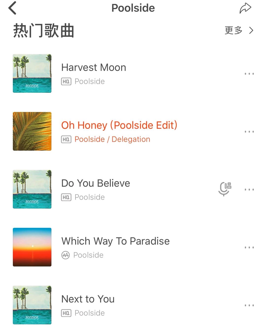 开车用的车载音乐哪个好,开车听音乐车载音乐