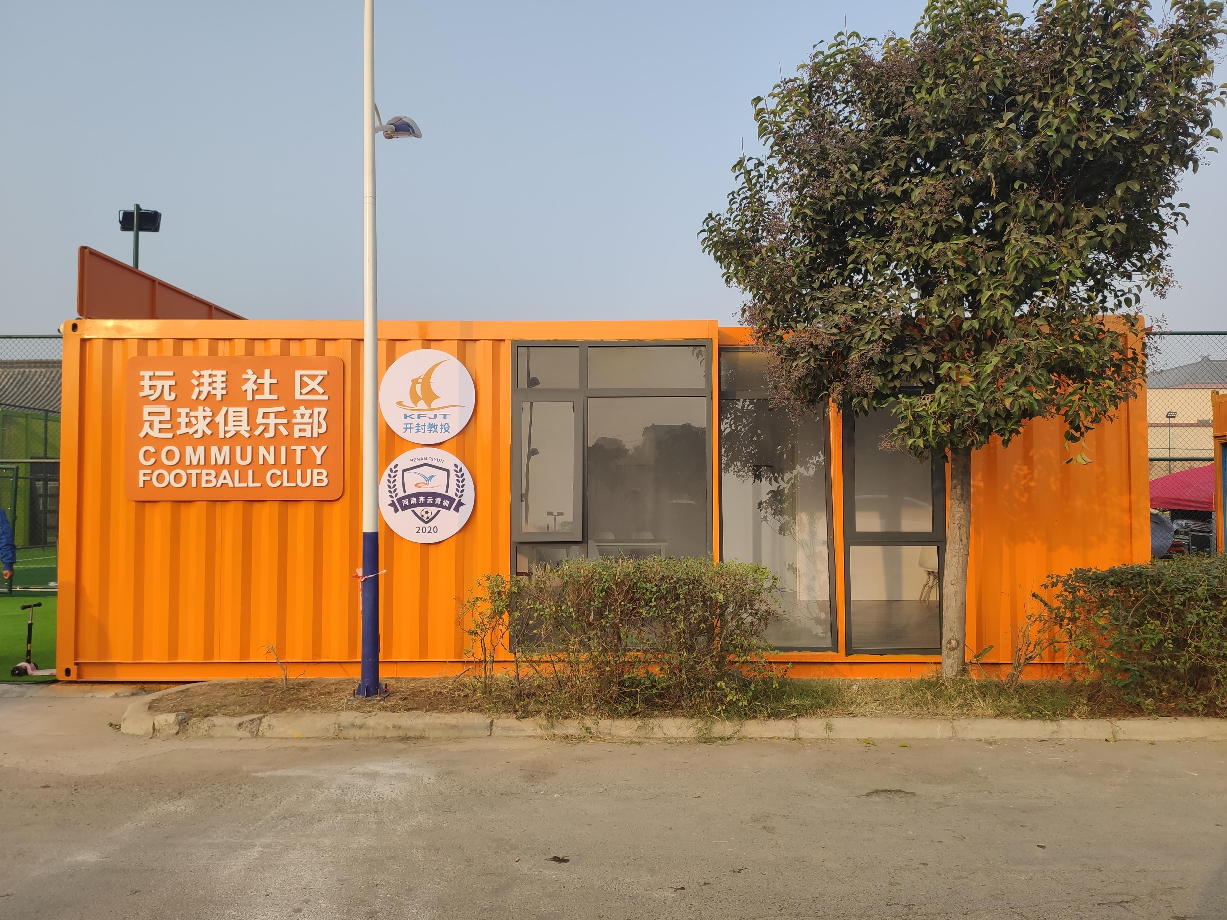 开封乒乓球公园,开封县新开的游乐场