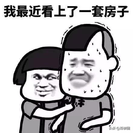 广州十一区最新房价,广州房价9万一套房