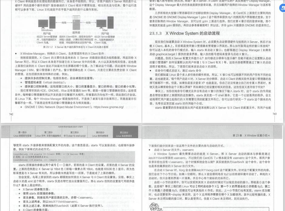 鸟哥的linux基础学习,linux从入门到精通鸟哥