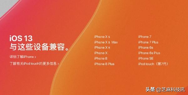 ios13.4.5beta1真实体验,ios13beta版怎么更新