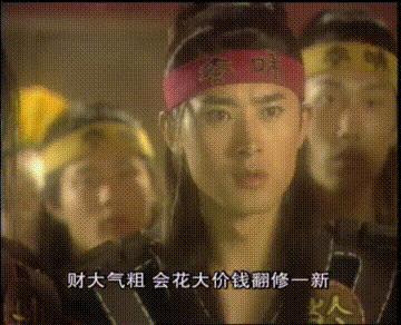 一脚定江山张俊换球鞋,一脚定江山范教头