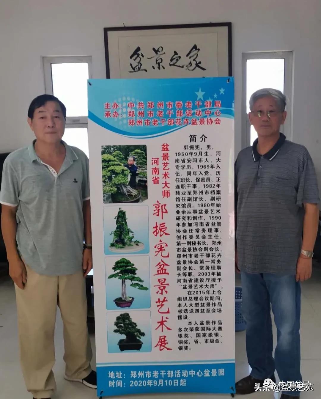 涓浗钁楀悕鐩嗘櫙澶у笀绮惧搧鐩嗘櫙,鐩嗘櫙鑹烘湳瀹跺拰鐩嗘櫙鑹烘湳澶у笀