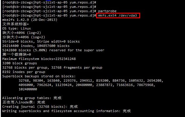 linux如何将磁盘分区永久挂载,linux下磁盘分区详解图文