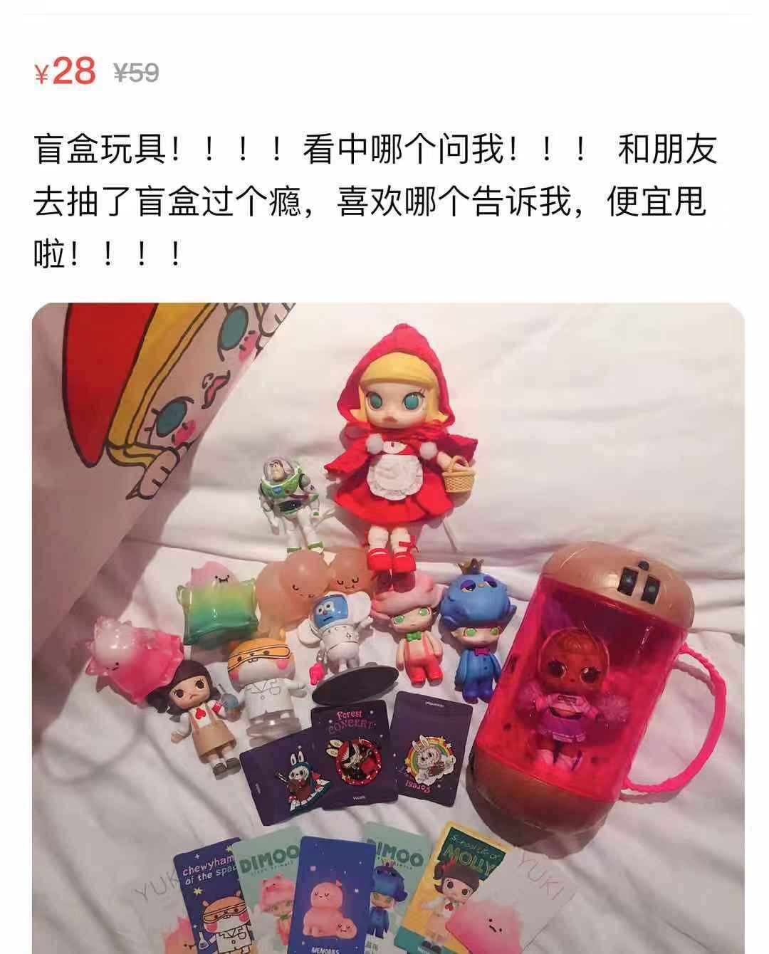 全部集齐可以召唤神龙吗,为什么大家都收集盲盒