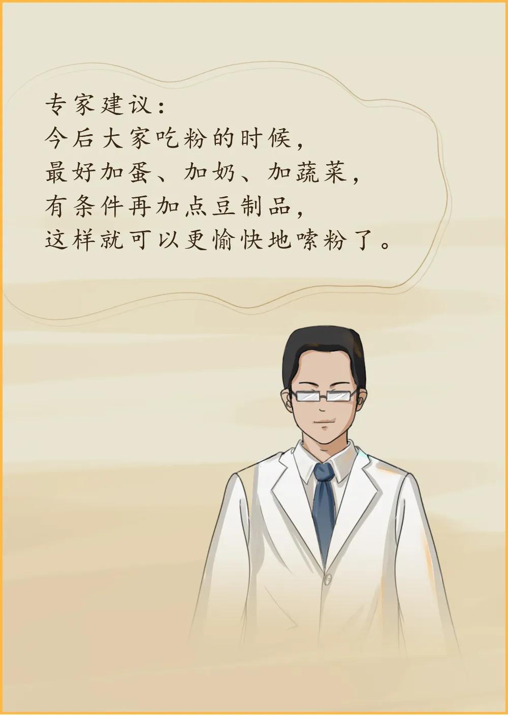 最正宗的广西螺蛳粉推荐,为什么螺蛳粉老被叫做广西螺蛳粉