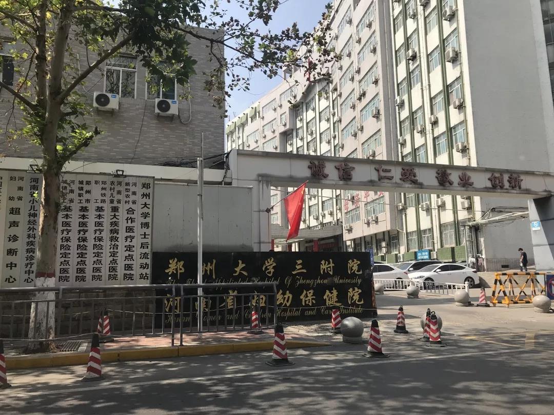 郑州三附院治疗脑瘫怎么样,河南中医治疗脑瘫孩子的大夫是谁