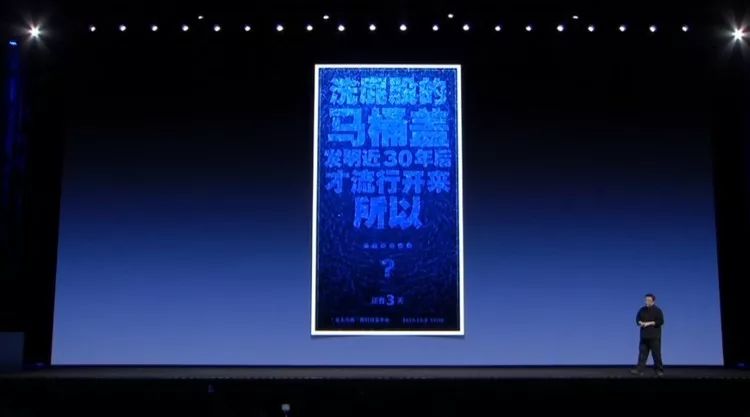 罗永浩发布会ppt教程,罗永浩说新品发布