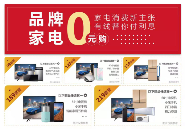 重庆有线“喜迎5G盛惠5亿”暑期惠民狂欢来袭邀您瓜分5亿红包