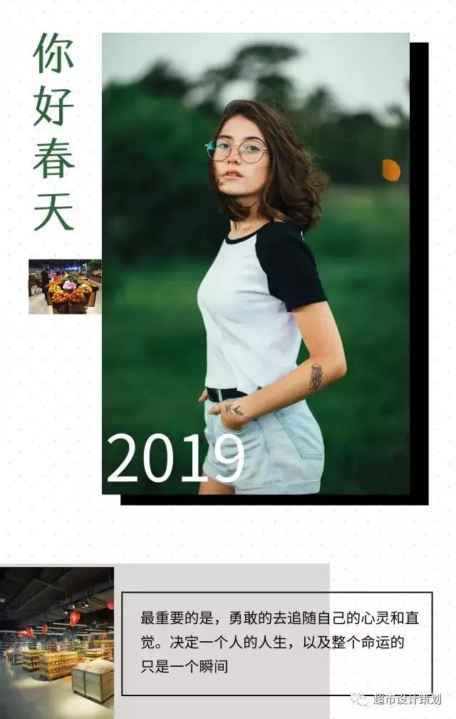 超市洗化区端架创意陈列图片欣赏,2000平超市布局与商品陈列图