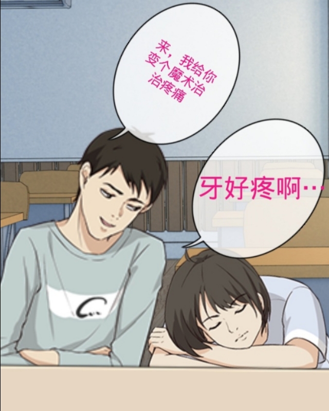 突发奇想漫画,漫画中的神奇魔术