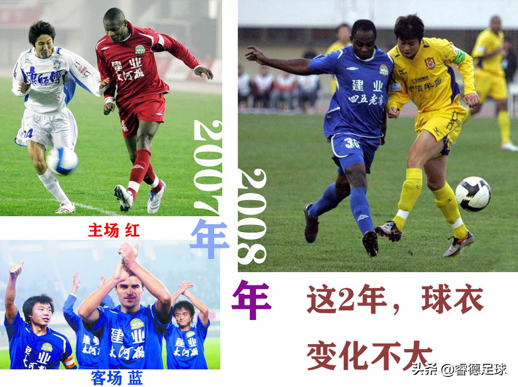 河南足球队新赛季球衣,印有河南字样的河南足球队球衣