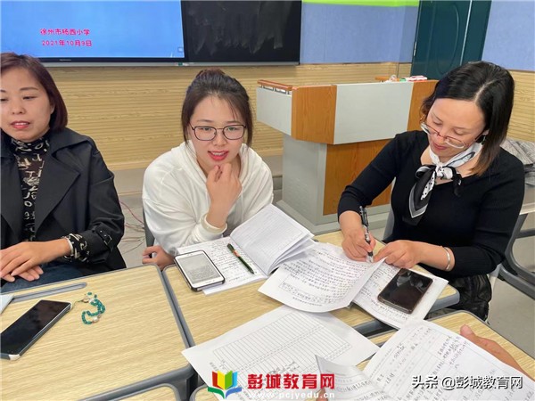 西湖区小学数学课堂教学评比活动,小学数学高效课堂教学比武活动