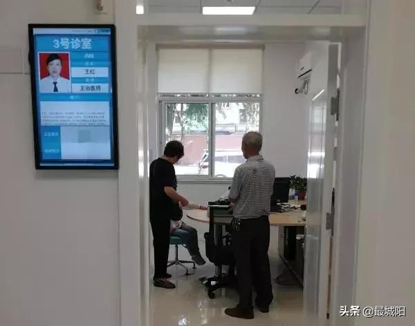 小病不出社区大病不出市区,小病不出门