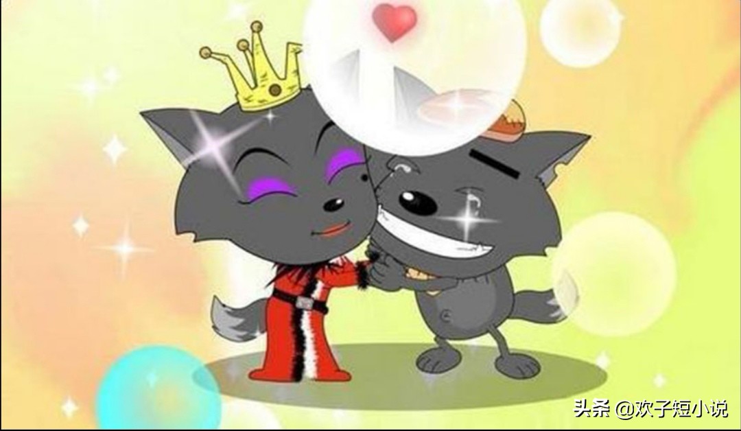 灰太狼是怎么哄老婆的,灰太狼是怎么娶到红太狼的