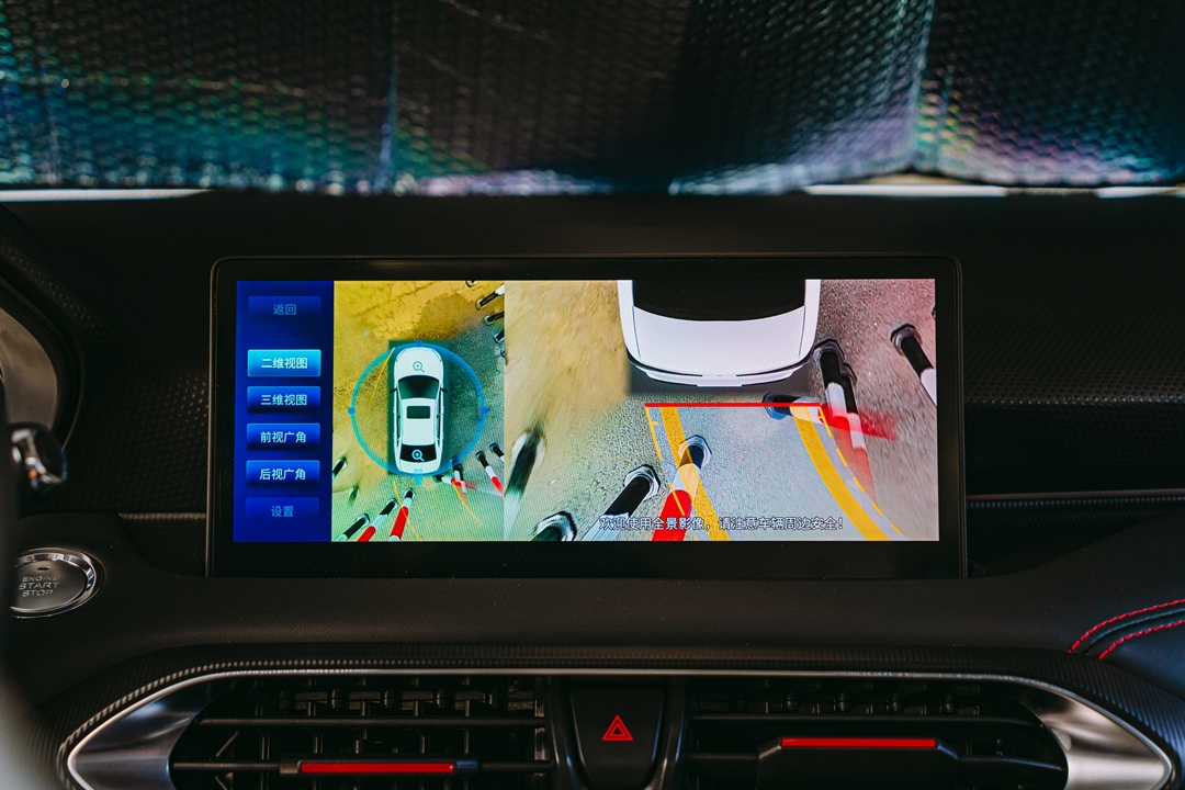 凯翼轩度试驾预约,凯翼轩度是不是艾瑞泽7换壳