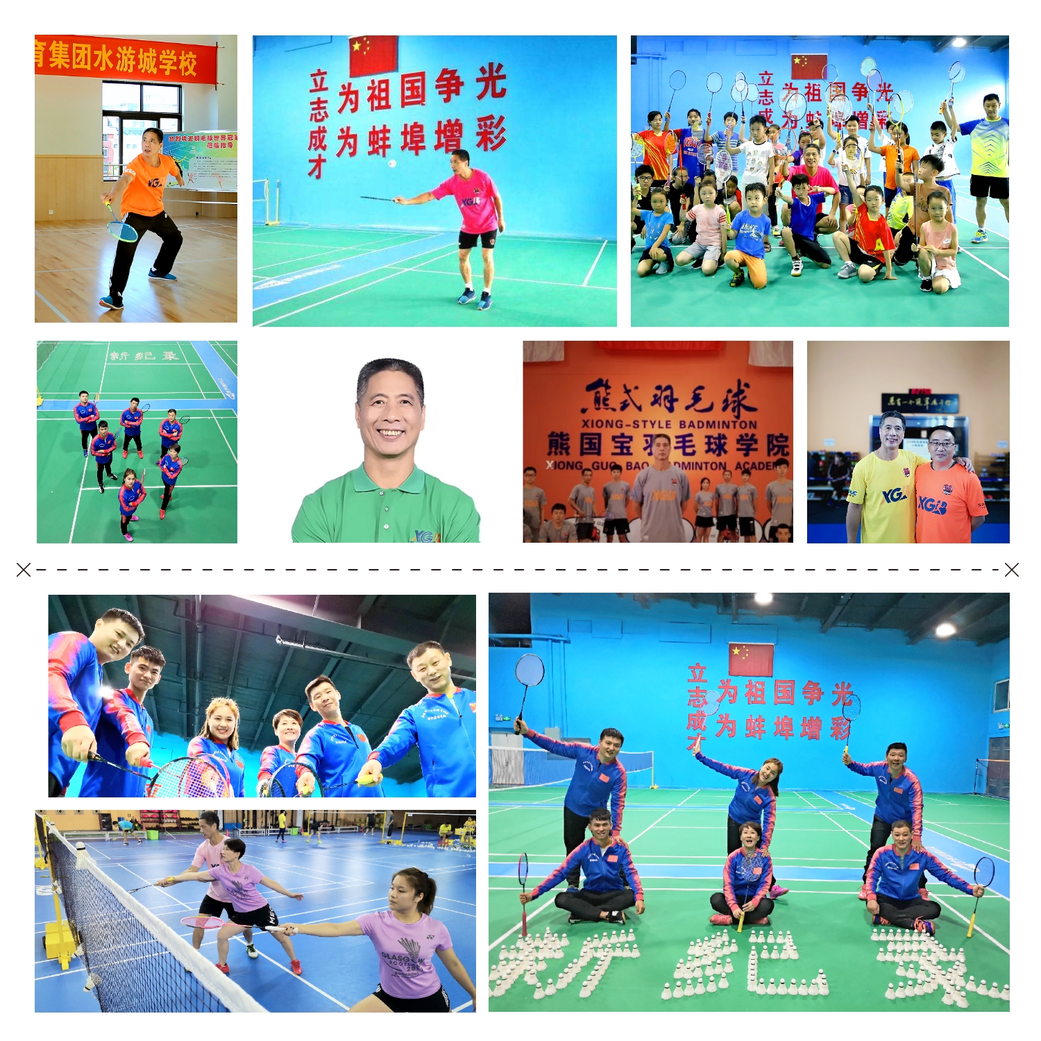 蚌埠参加比赛的羽毛球培训机构,蚌埠市羽毛球青少年俱乐部