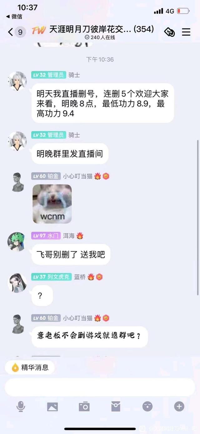 天刀和剑三哪个坑钱,天刀玩家退游的原因