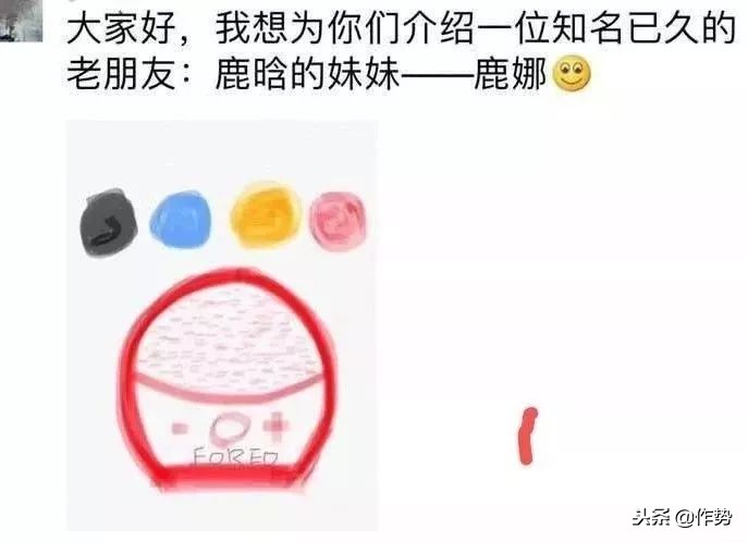 搞笑求生欲朋友圈,朋友圈代购让我有赚钱的冲动