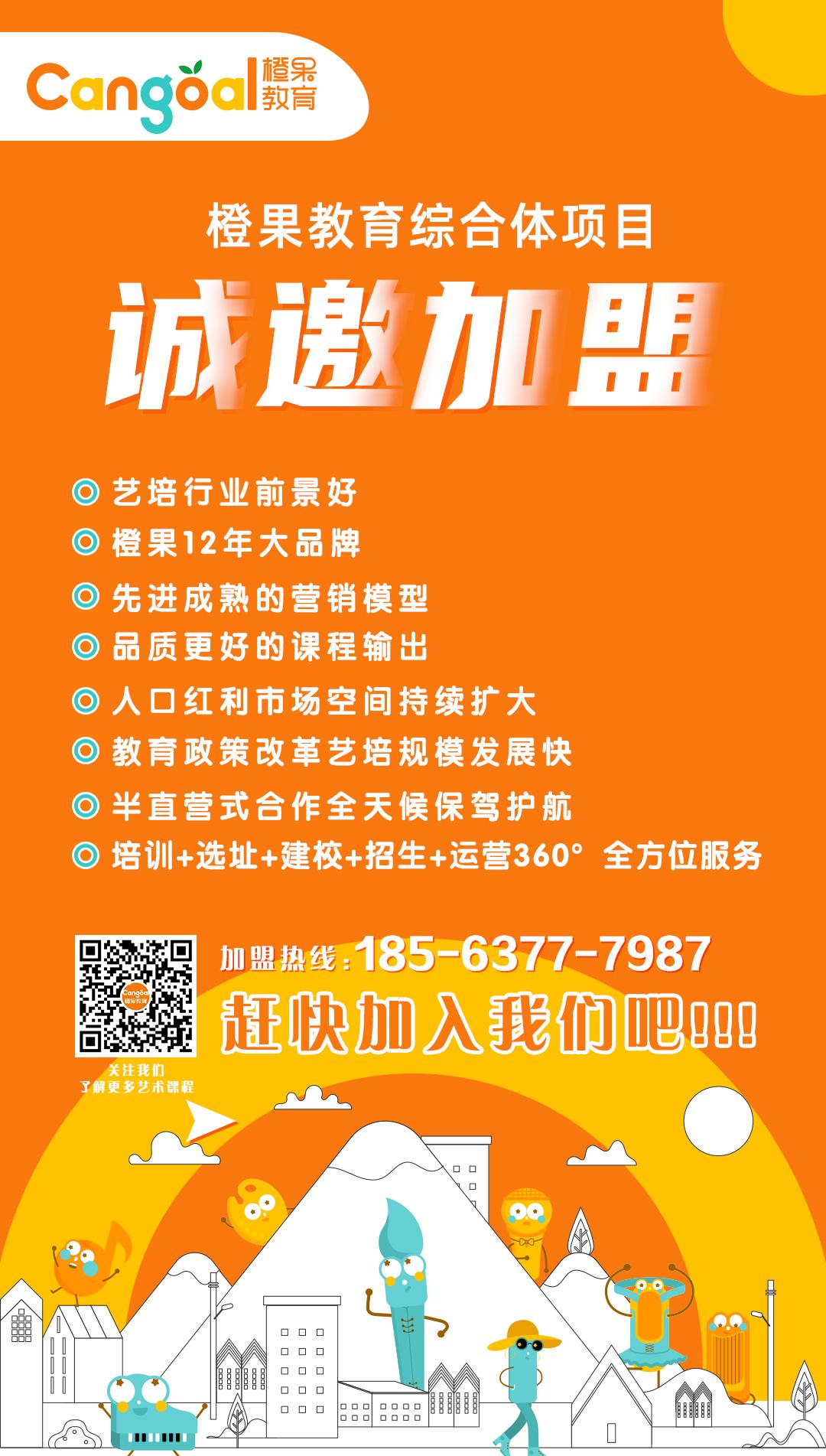 招商加盟致富项目免费加盟,招商加盟创业好项目