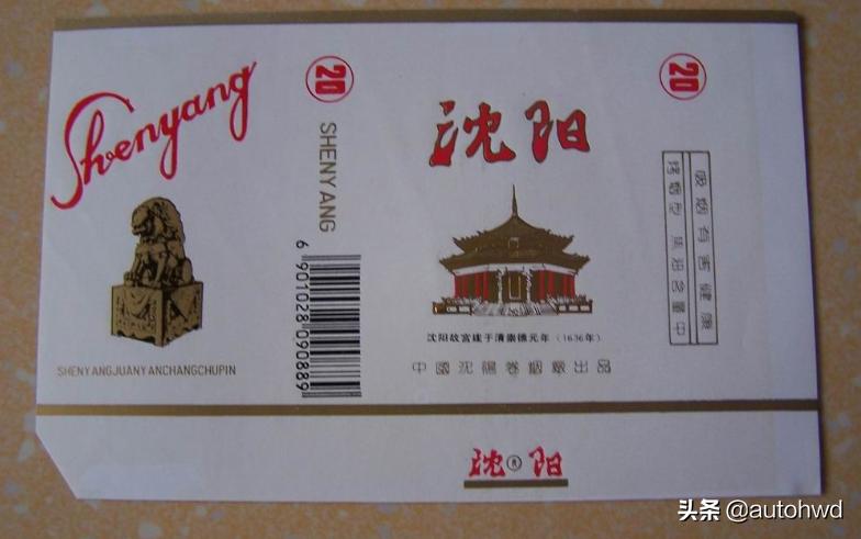 以香烟命名的城市有哪些,口感最好4种香烟