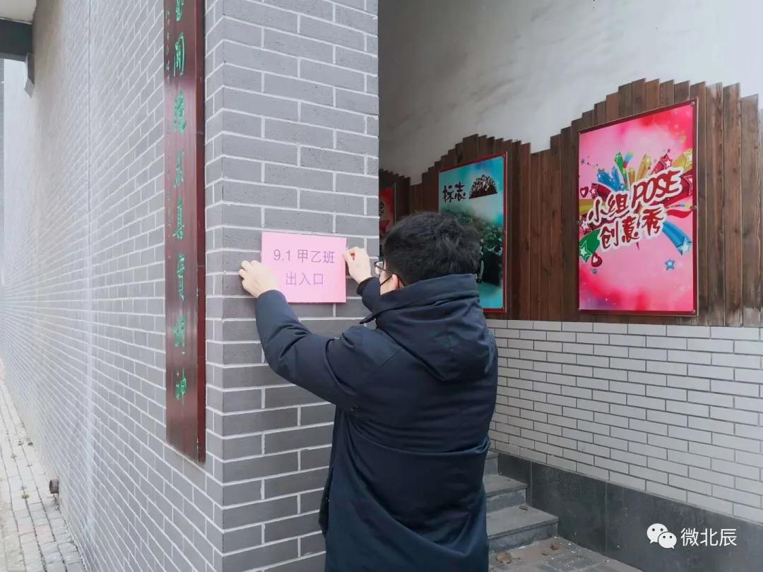 复课在即!快来看看九十六中学、青光中学、普育学校的筹备情况吧~