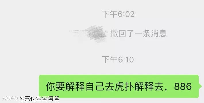 帮别人代购东西后对方没给钱,帮别人代买包被骗