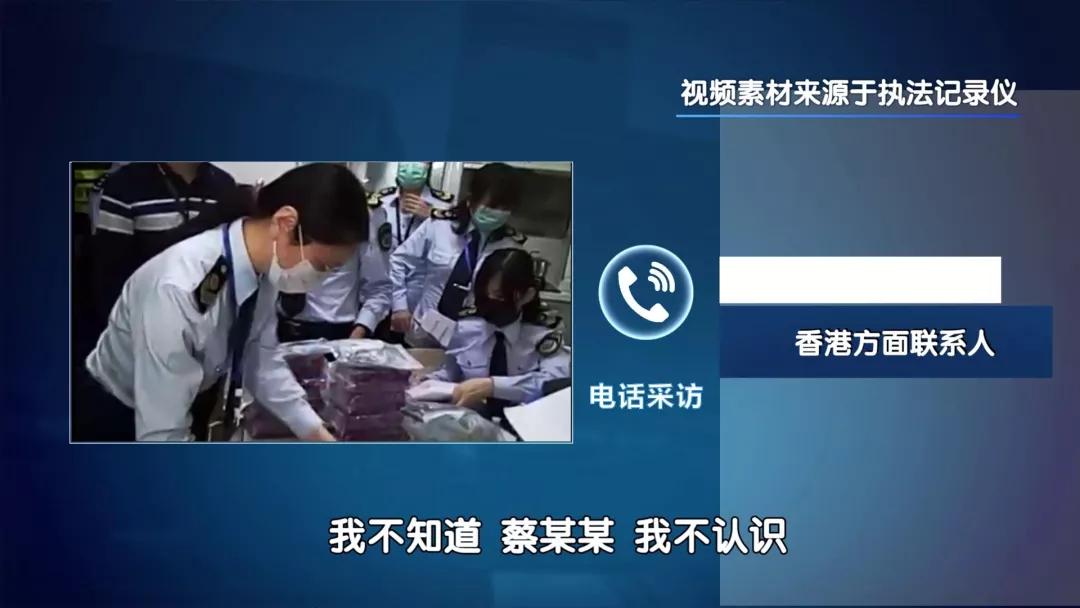 血样偷藏在食品包裹？深圳卫监顺藤摸瓜捣毁非法采血验子中介