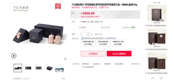 喝茶后睡不着不用担心小妙招教你,喝茶一夜睡不着有什么解决的办法