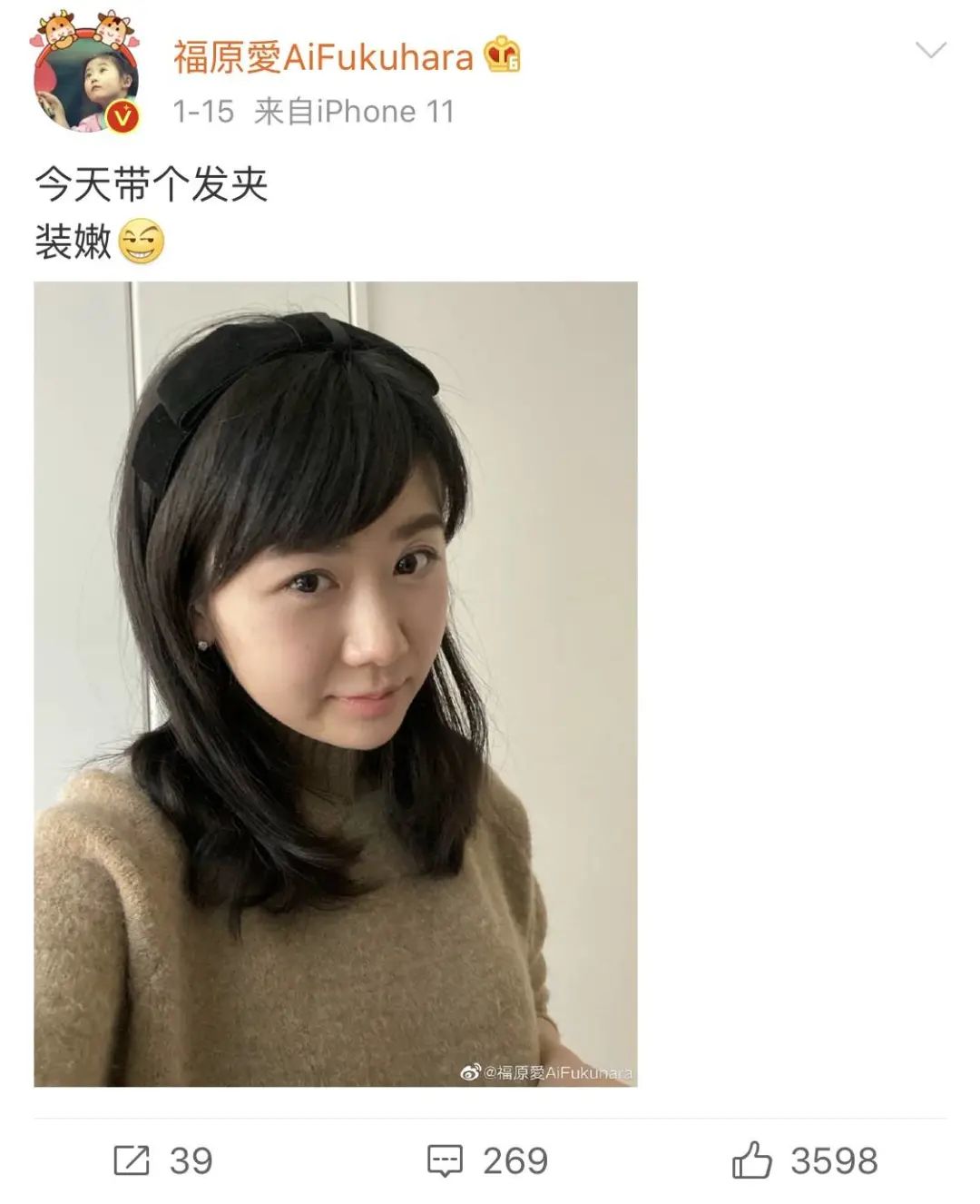 福原爱婚变事件始末,福原爱为什么婚变