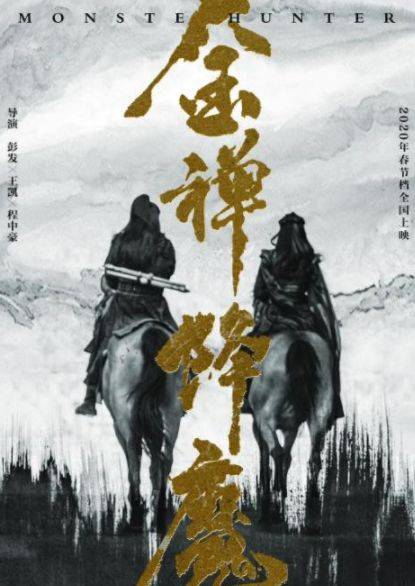 有没有什么即将上映的电影,马上要上映的电影