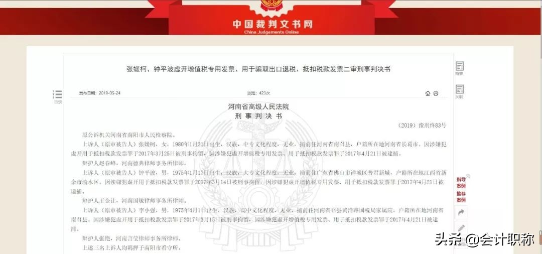 “兼职会计”能不能做?4要点,提醒正在兼职或准备做兼职的会计