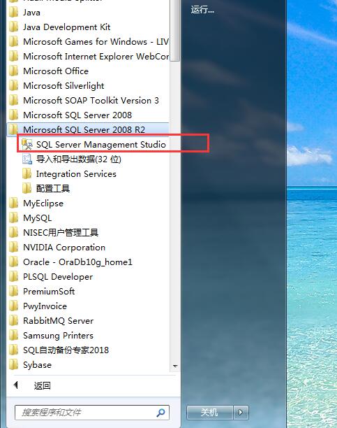 新安装的财务软件怎么用,财务软件怎么安装视频教程